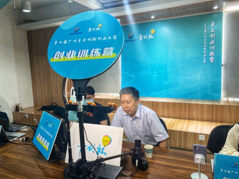 培训|青创杯训练营首度“上线”，教你如何创业创新