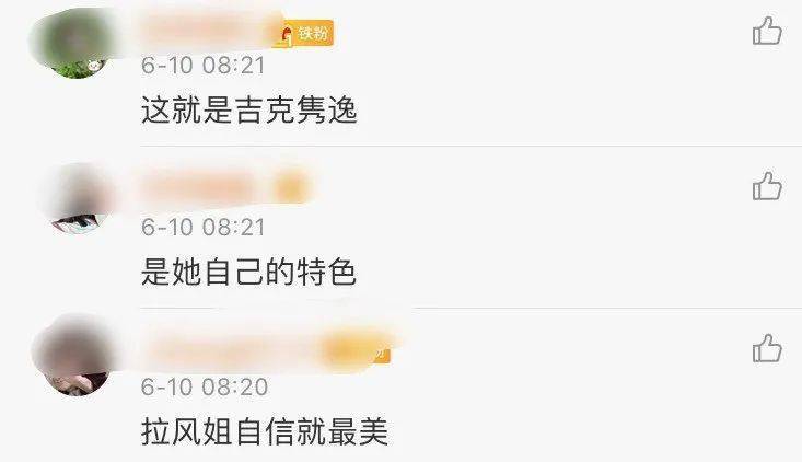 吉克|不被定义的她们真是太美了！