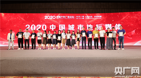 新郑|刚刚，“国际郑”又获大奖 郑州新郑国际机场塔台“中州之眼”代表河南唯一入选中国城市地标媒体