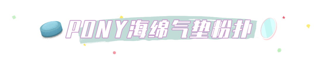 指甲油|30块钱买到的快乐！这些彩妆好物我怎么早没发现？