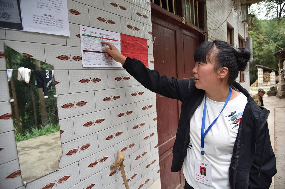 贵州省|乌蒙山“携亲”扶贫记
