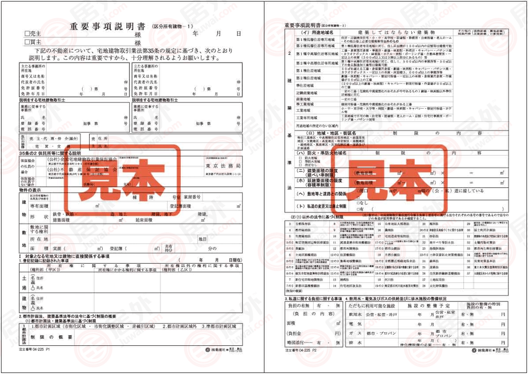 OB体育居外“拍了拍”你并奉上这份(图3)