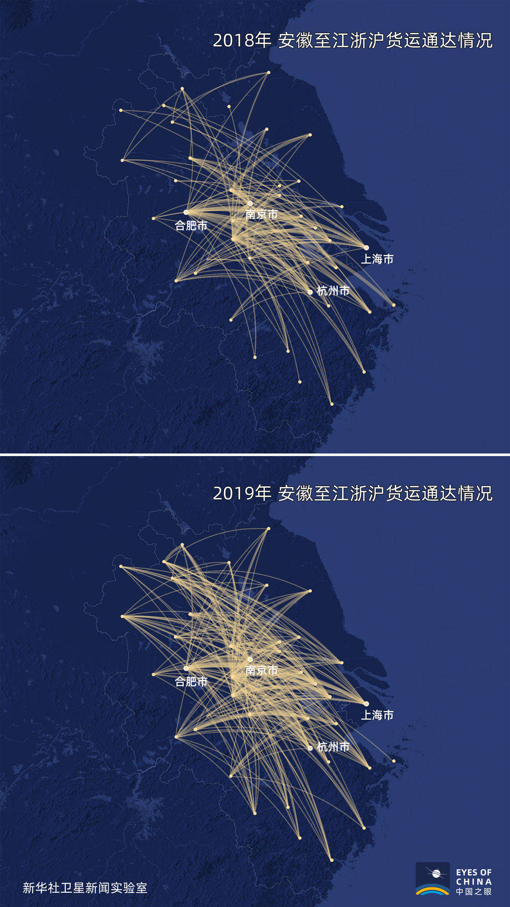 安徽|卫星发现一个信号：长三角正在“融”起来