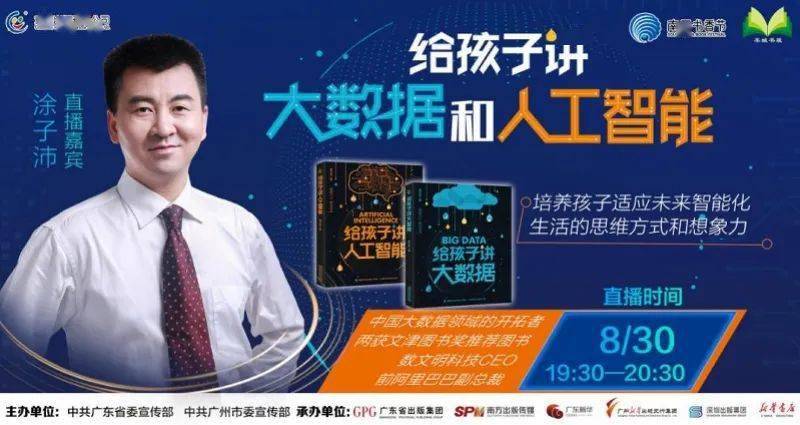 活动|南国书香节开幕，云逛展最强攻略收好