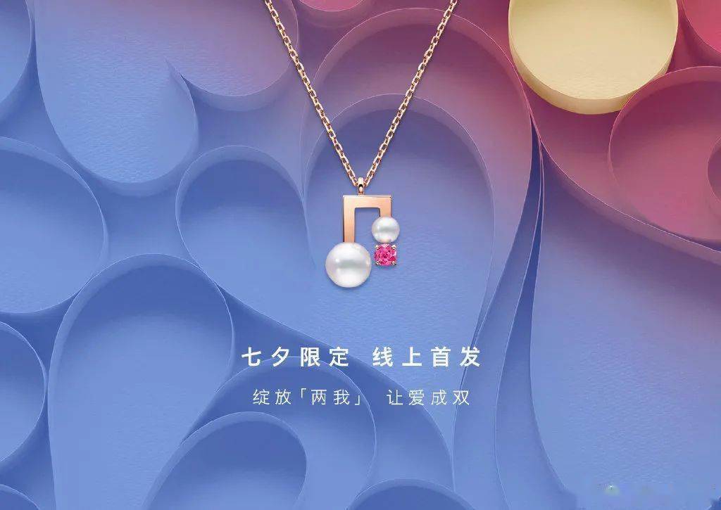 刘雯|七夕怎么过？刘雯和井柏然给出了教科书般的答案