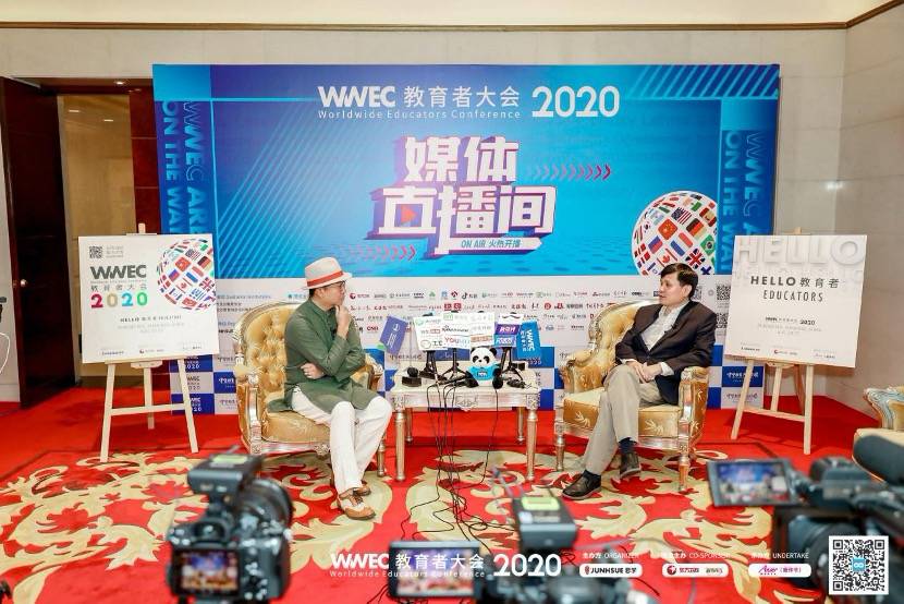 教育|赵启正、樊登、张文宏同台演讲，WWEC教育者大会2020教育盛典星光璀璨
