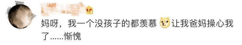 双胞胎|【关注】双胞胎一个上北大一个上清华！秘诀6个字