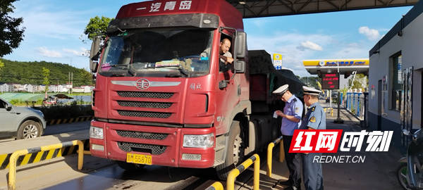 衡阳市|衡阳市治超落实“一超四究”吊销道路运输证114个