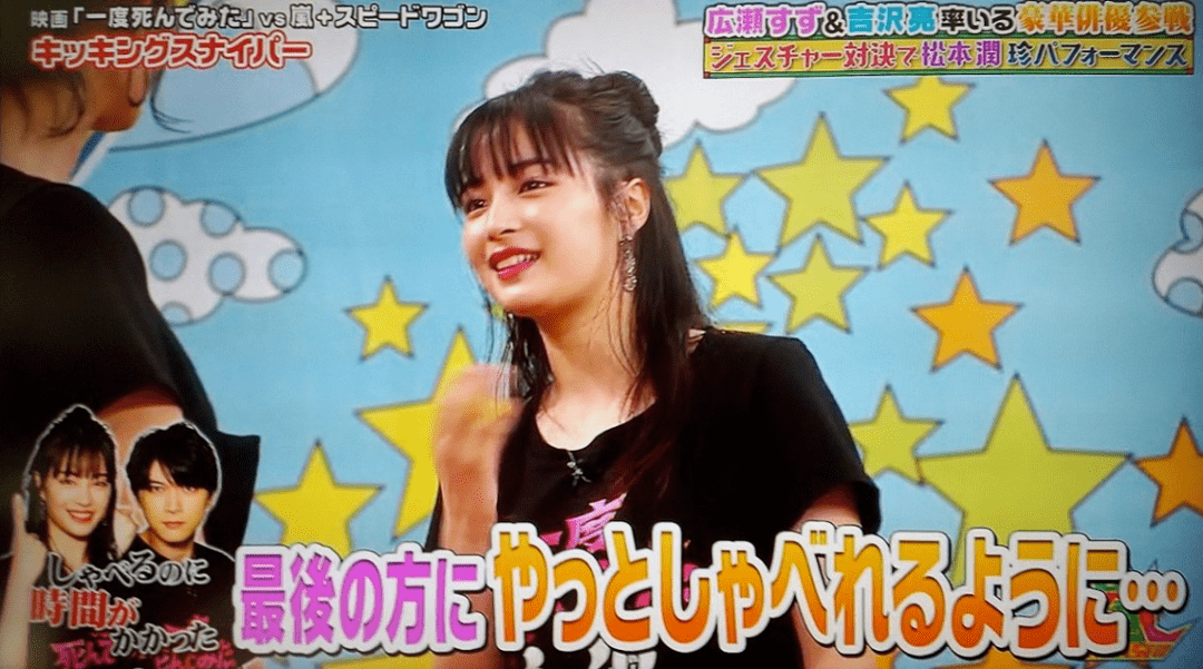 死角|日本颜值最高男明星“黑历史”曝光，无死角美貌的背后，他居然是这样的人！？