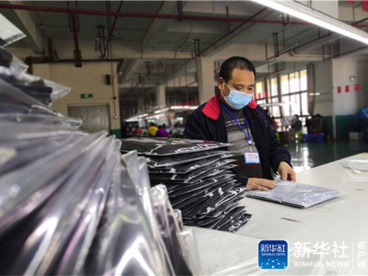 后续|贵州铜仁：后续扶持助“新市民”稳脱贫