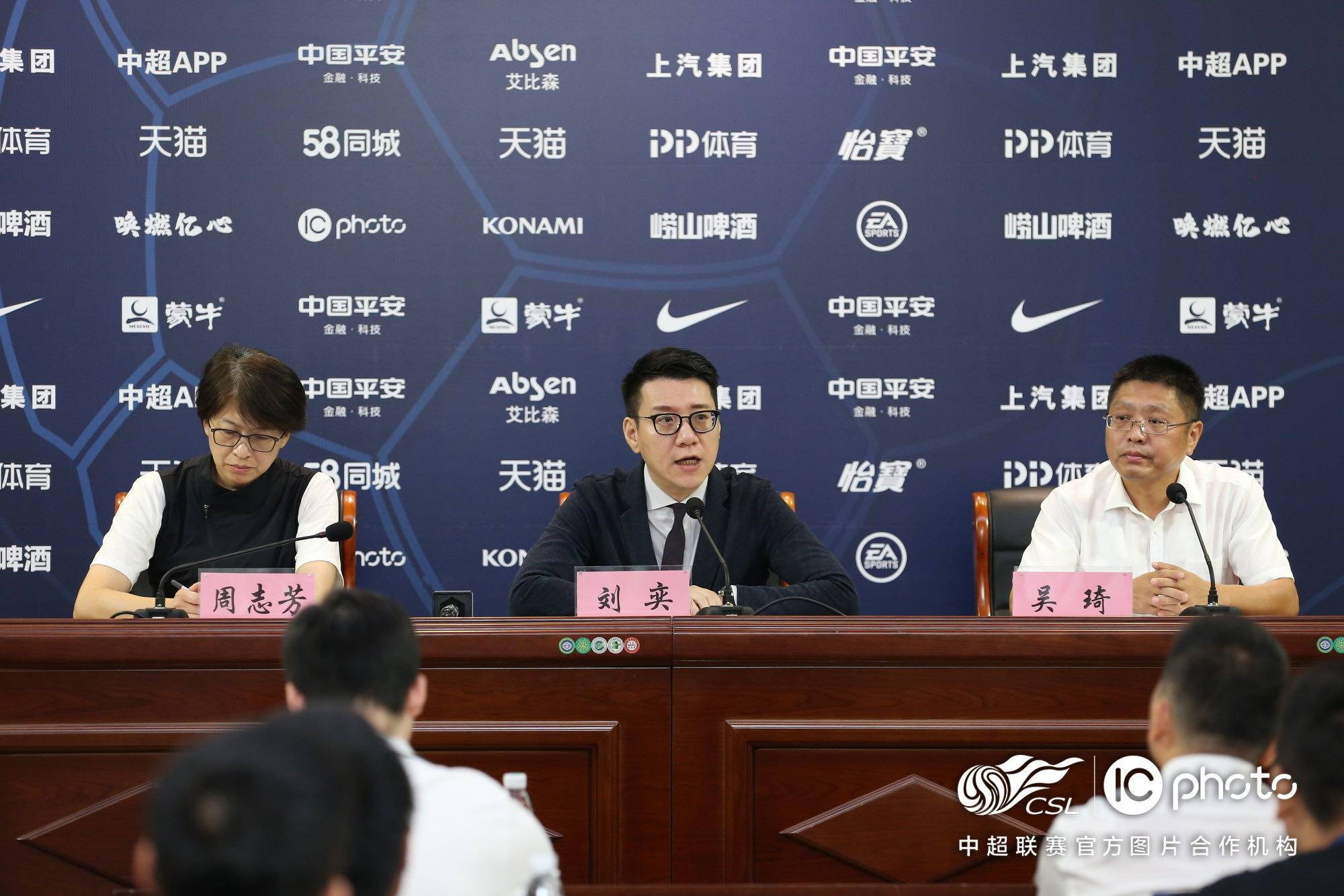 苏州|中超联赛苏州赛区将迎观众入场 开放看台约2000个