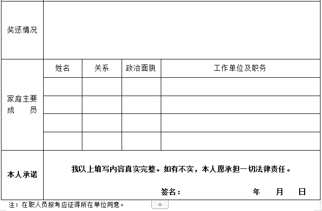 崇阳县2020年GDP_重磅消息!咸宁一地被评为2020年度“中国天然氧吧”