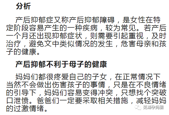 花脸的简谱_京剧花脸(2)