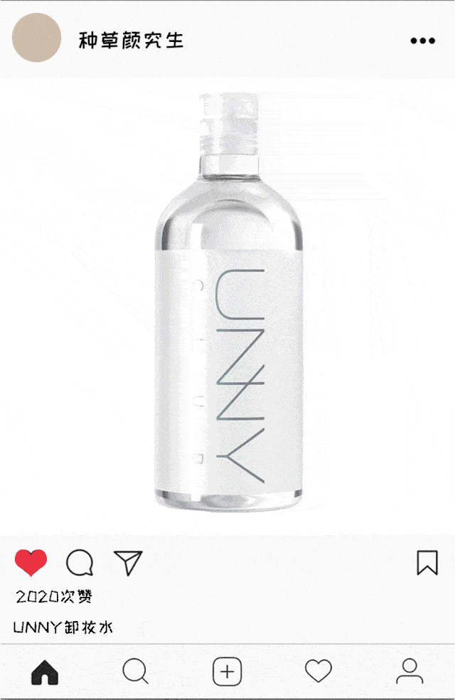 产品|这些卸妆产品,爱上它们只需要一秒!