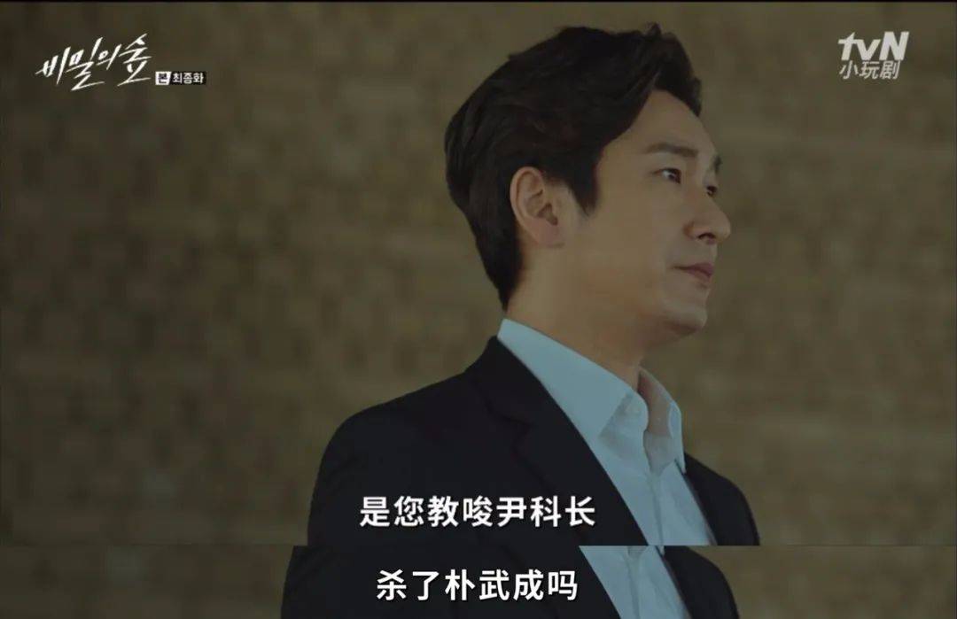 黄始木|“最佳韩剧”回归，男女主都是王牌级电影咖