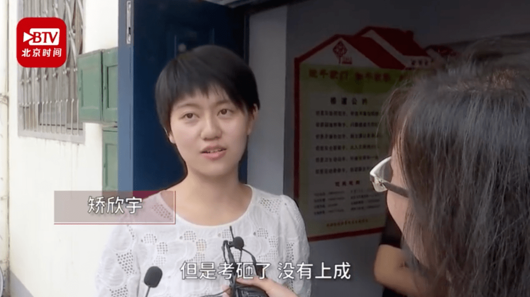 女生收到清华通知书说考砸了网友惊呆学霸的世界我不懂