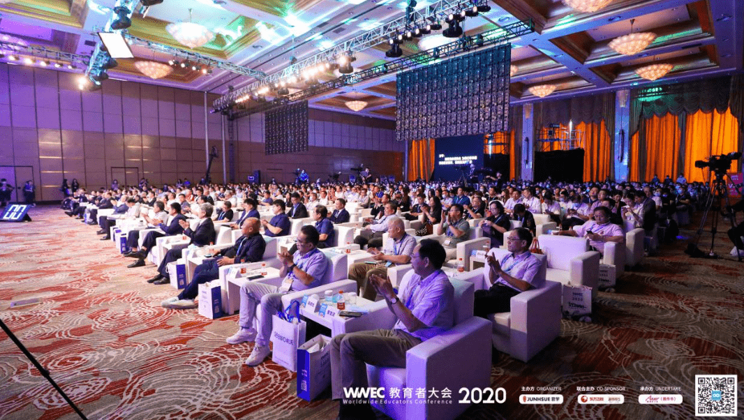 教育|赵启正、樊登、张文宏同台演讲，WWEC教育者大会2020教育盛典星光璀璨