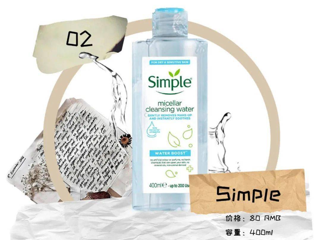 产品|这些卸妆产品,爱上它们只需要一秒!