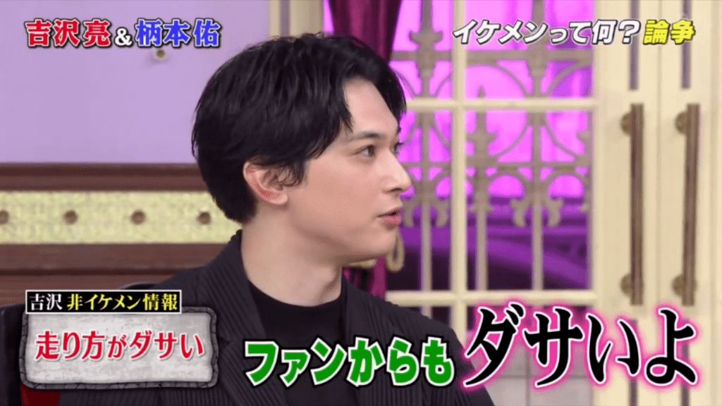 死角|日本颜值最高男明星“黑历史”曝光，无死角美貌的背后，他居然是这样的人！？