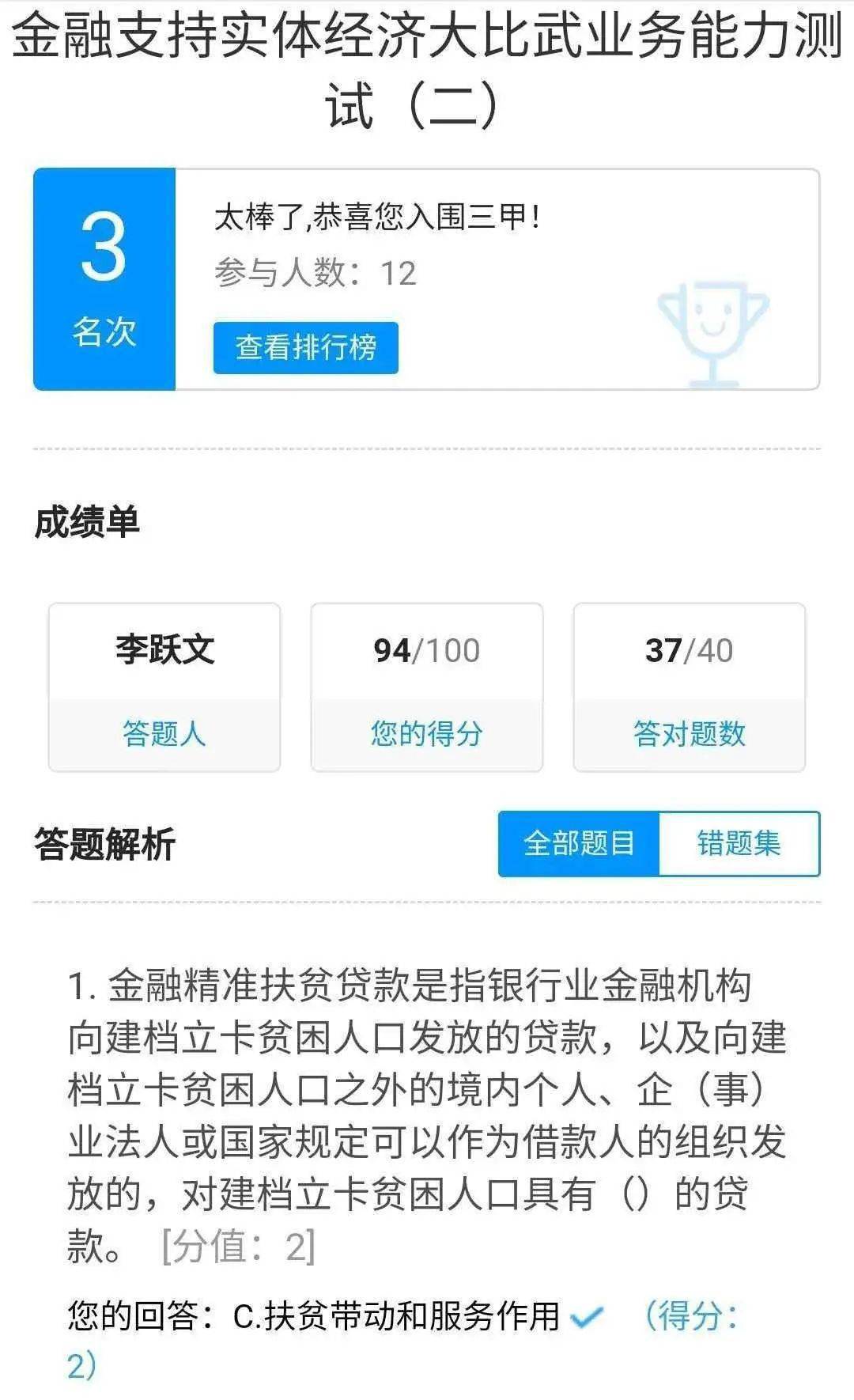 西双版纳州2020年GDP_云南省的2019年前三季度GDP来看,西双版纳在省内排名如何(3)