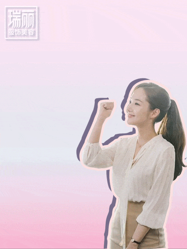 自然|做最美应试者，好感面试妆一看就加分