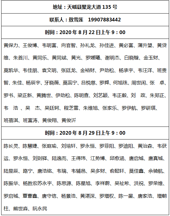 消防员简谱_消防员卡通图片