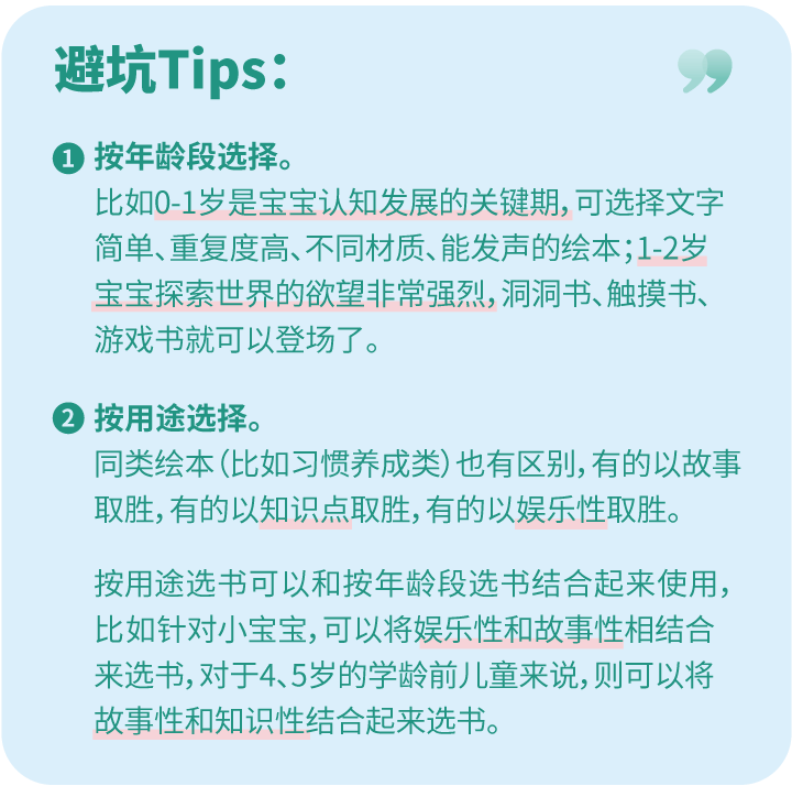 宝宝|谁来拯救孩子的睡眠?频繁夜奶、落地醒、黑白颠倒、睡不了整觉