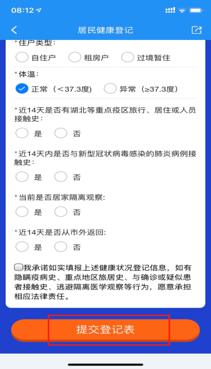 8885c55b102145e69e5354e5789fa0d3.png