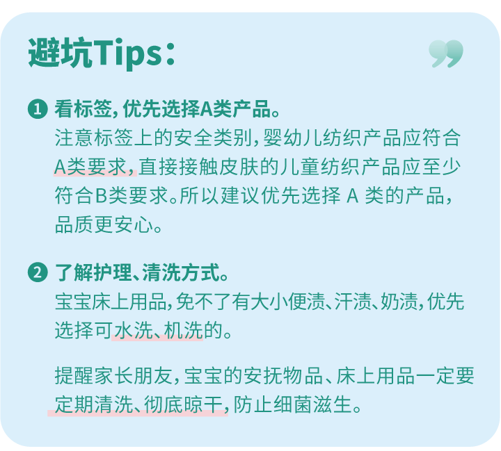 宝宝|谁来拯救孩子的睡眠?频繁夜奶、落地醒、黑白颠倒、睡不了整觉