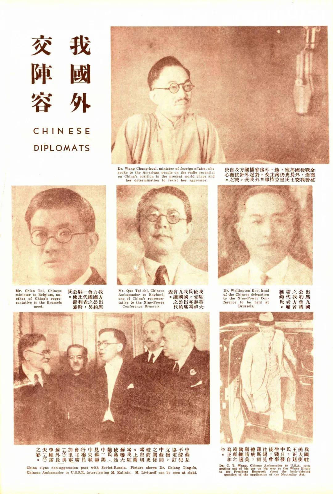 孤军|不是《八佰》,是四百廿!真实历史的四行孤军,比电影更震动人心