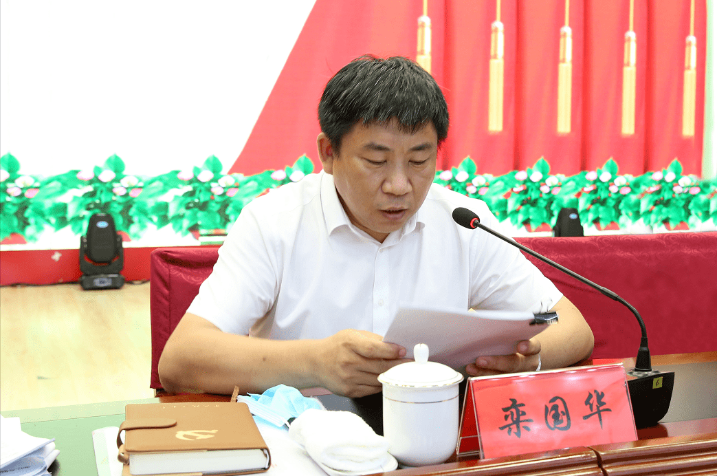临江市召开创建省级卫生城市推进会