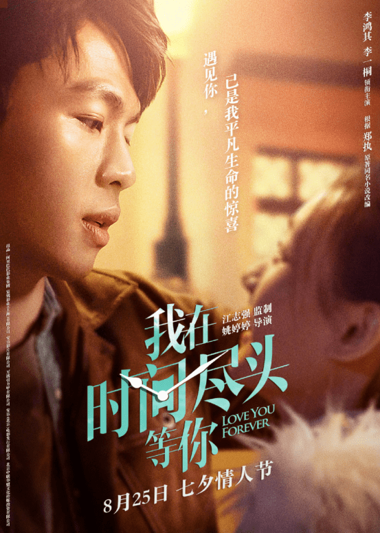 电影推荐2020已上映韩国电影 df98fdc1d39e4a858a0e190f0d1f4b6f.png