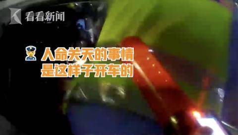 福建|醉驾倒车逃跑撞上阻车桩 这位“跑男”麻烦大了