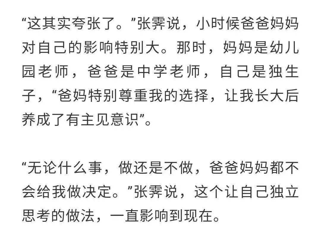 北大|201万年薪天才被吹捧：对不起，你误会他们了！676分北大女孩遭群嘲