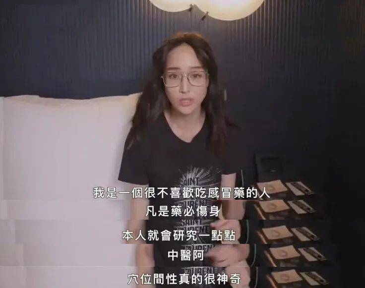 养生|38岁拿下彭于晏，6分长相却凭素颜艳压全场：懂的人知道，人家年轻的秘密都在这……