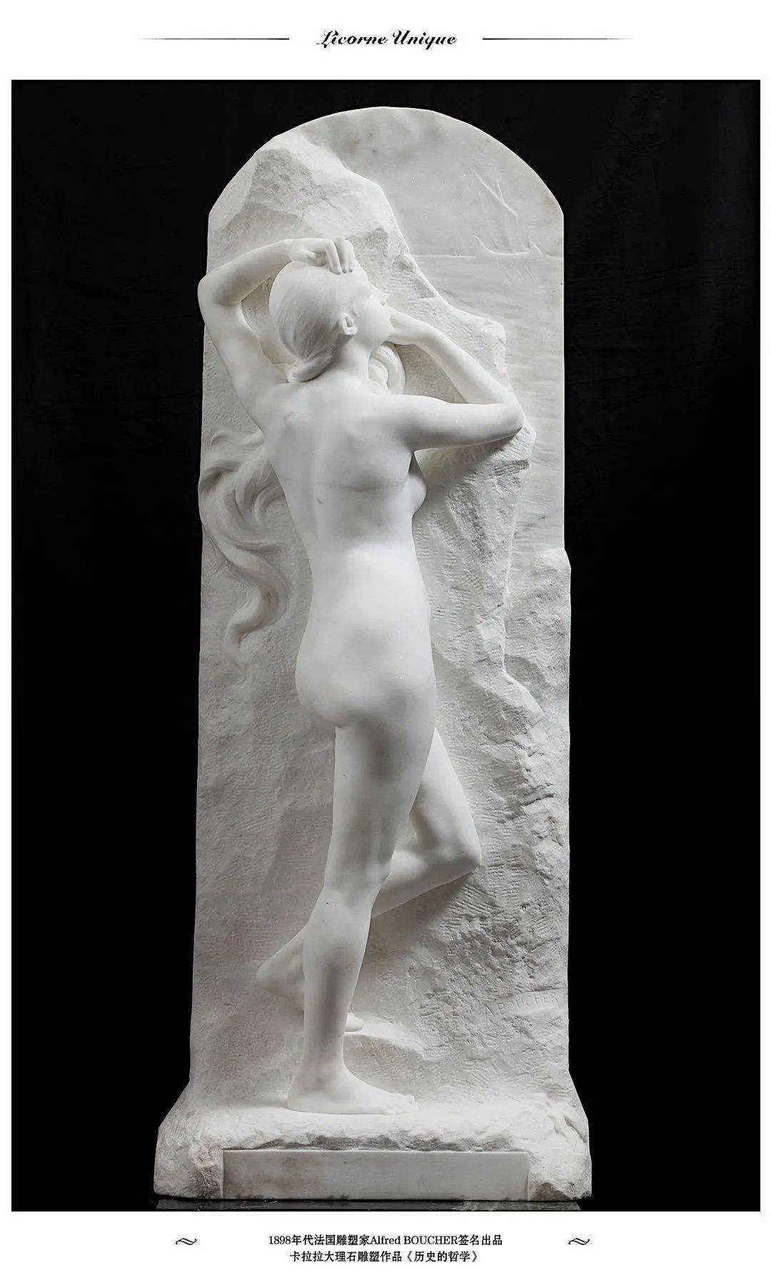 罗丹|因他一封信，罗丹与情人相爱相杀20年