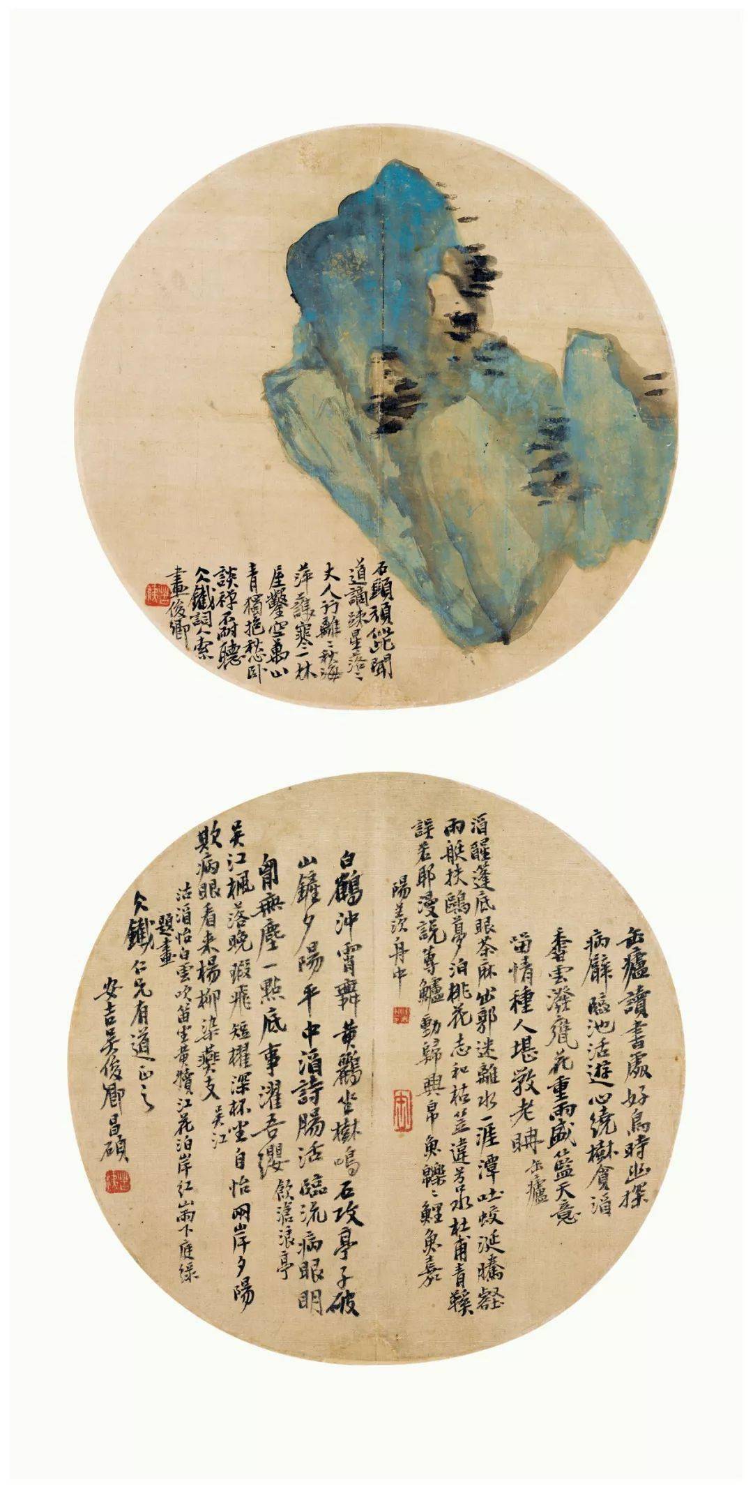 花海陵煙 吳昌碩 花海陵煙 吳昌碩