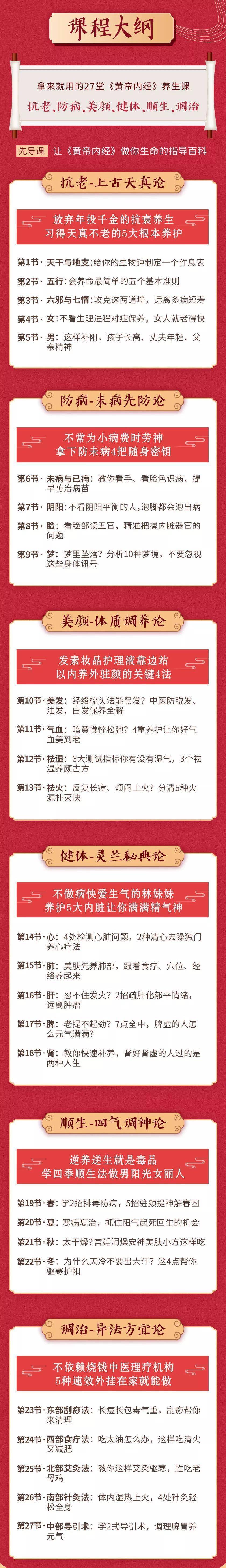 养生|38岁拿下彭于晏，6分长相却凭素颜艳压全场：懂的人知道，人家年轻的秘密都在这……