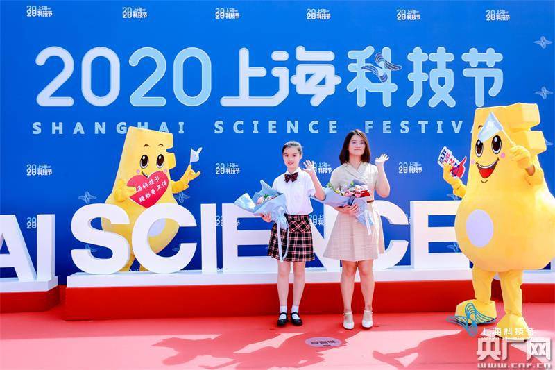 钟鸣和|2020年上海科技节开幕 张文宏、钟鸣和明日科技之星等走上红毯！