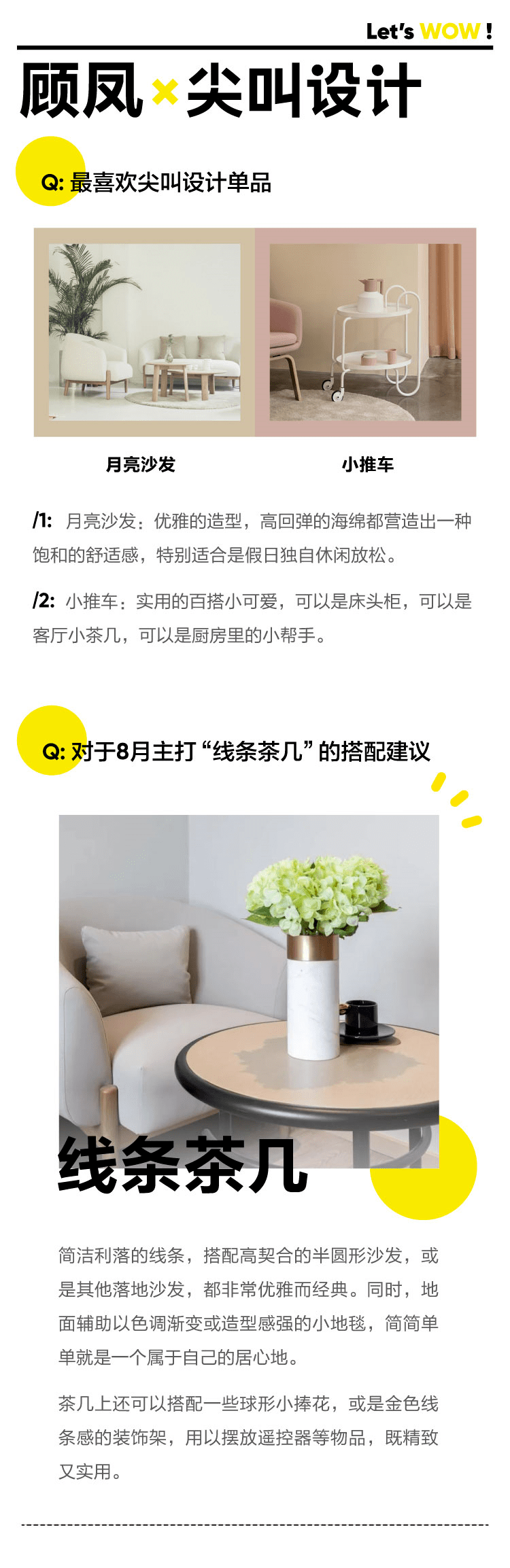 生活|看了那么多爆改的出租房，我还是选精装长租公寓