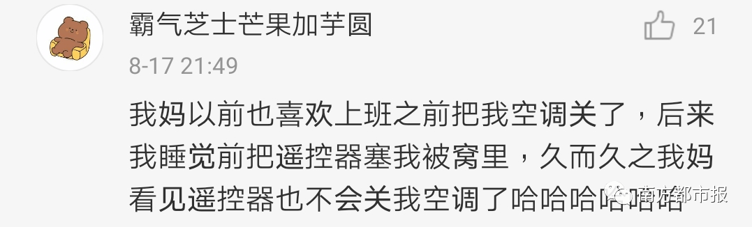 太强|【1024·热搜】爸妈的随手关门全国统一？网友：代入感太强了！