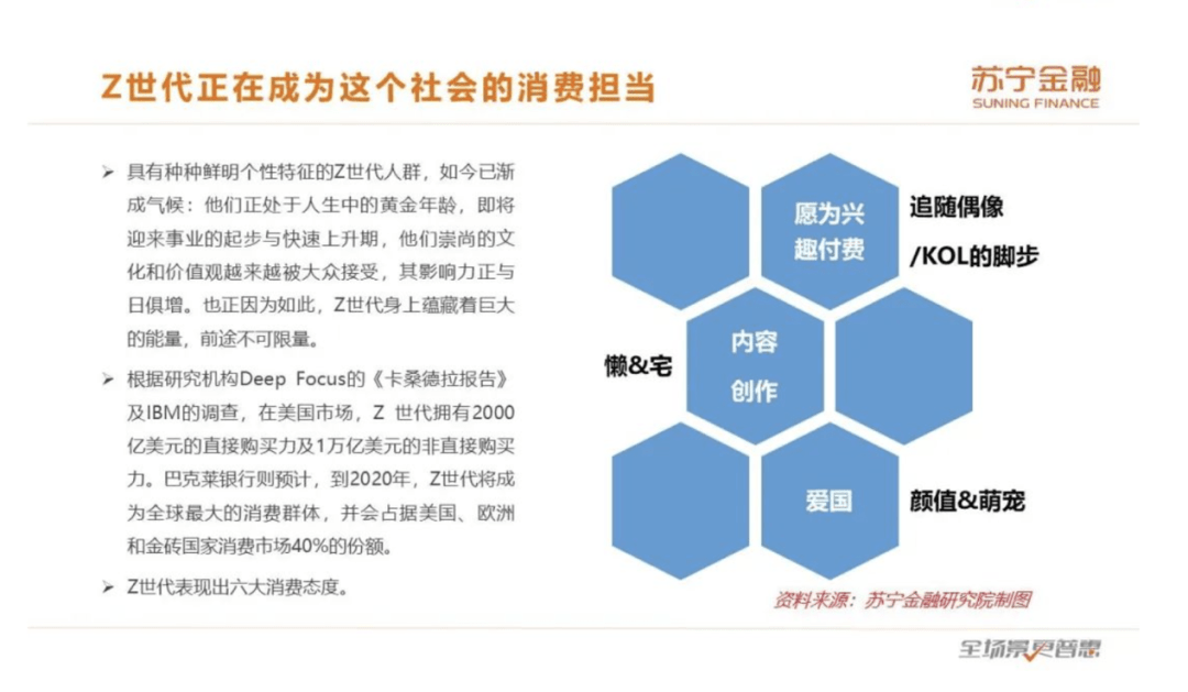 伤口|从“穿什么就是什么”到“撕破伤口丶”，森马的国潮创新之路