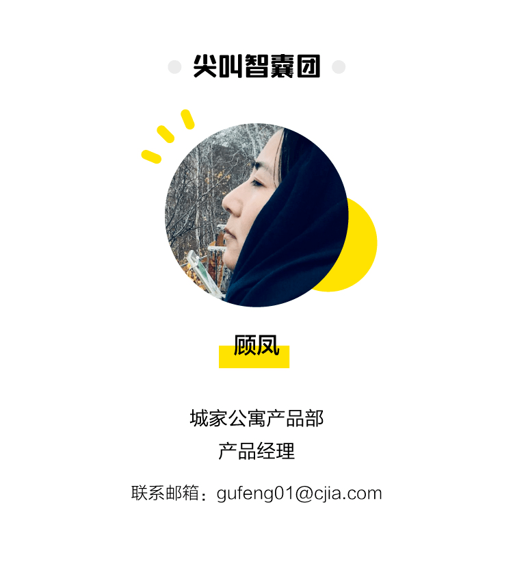 生活|看了那么多爆改的出租房，我还是选精装长租公寓
