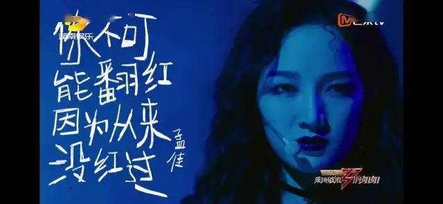 节目|真的是活该啊.....