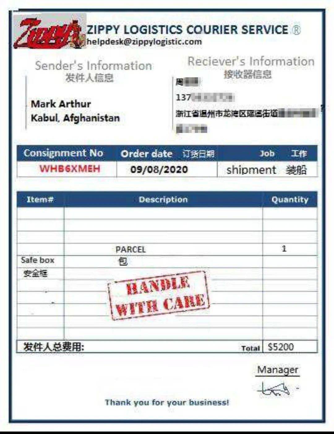 现金|阿富汗男网友要将280万美元现金寄来归她保管？浙江大妈爽快答应...
