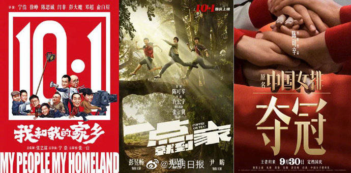 一大|一大波国产电影正在路上 你最想看哪一部？