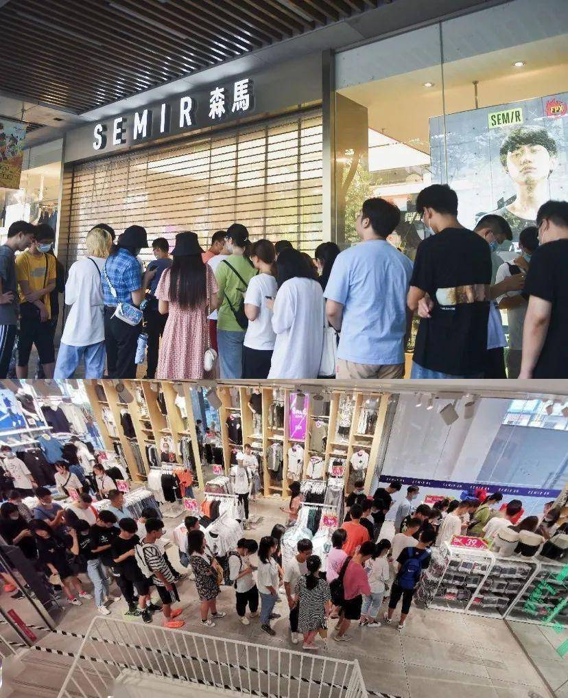 伤口|从“穿什么就是什么”到“撕破伤口丶”，森马的国潮创新之路