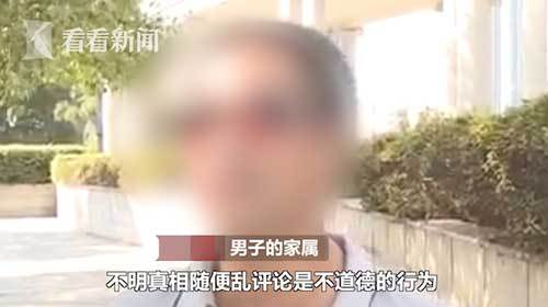 视频|两医学生跪地救人却遭恶评 家属：必须要说感谢