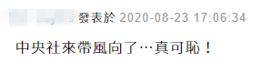 美在台协会处长赴金门参与追思，被赞“真朋友”