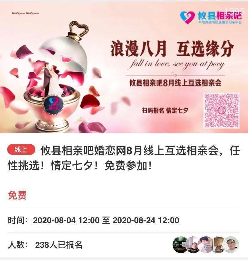 免费交友相亲在线 b3621e3ed2b24202a3840792ec3d02b1.jpeg